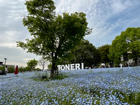 Toneri Park