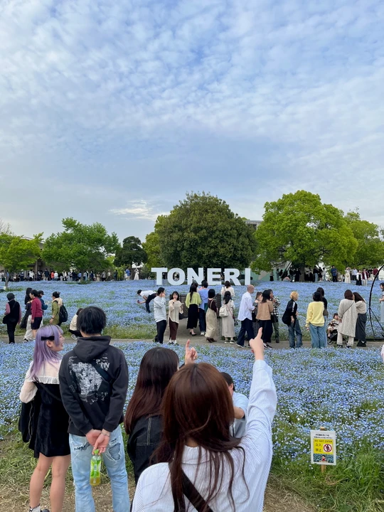 Toneri Park
