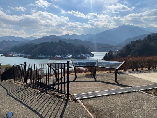 Toriibara Park