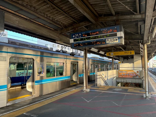 Toyotashi station