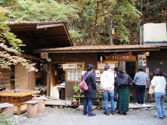 Tsukimachi Waterfall