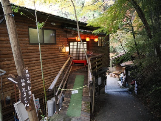 Tsukimachi Waterfall