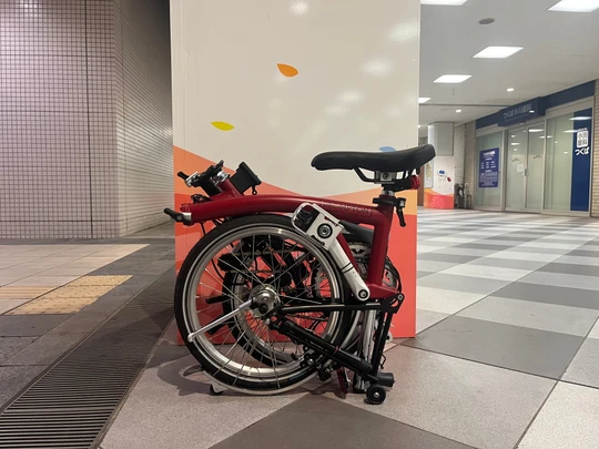 Tsukuba station