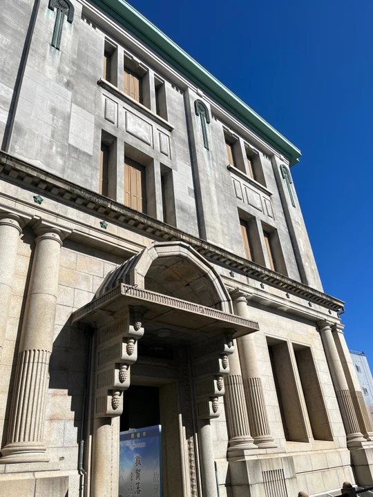 Tsuruga Municipal Museum