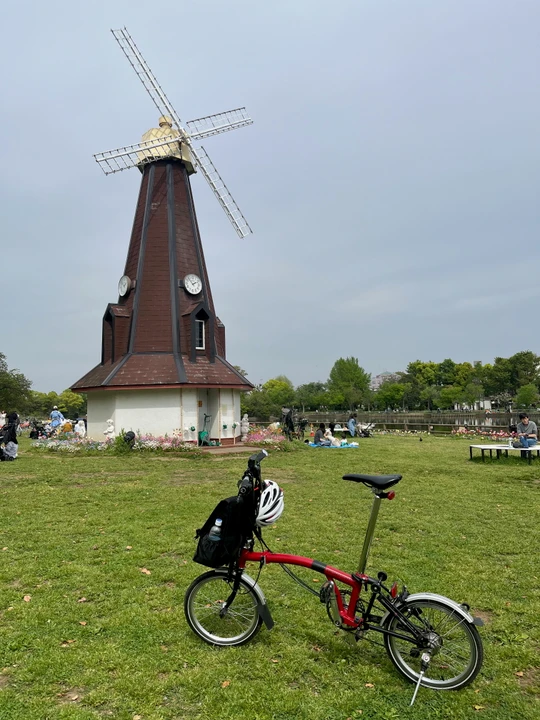 Ukima Park