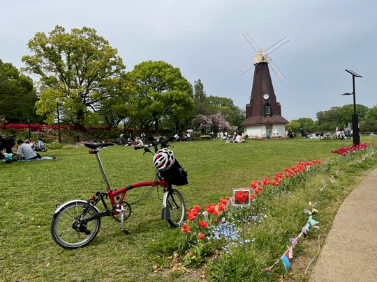 Ukima Park