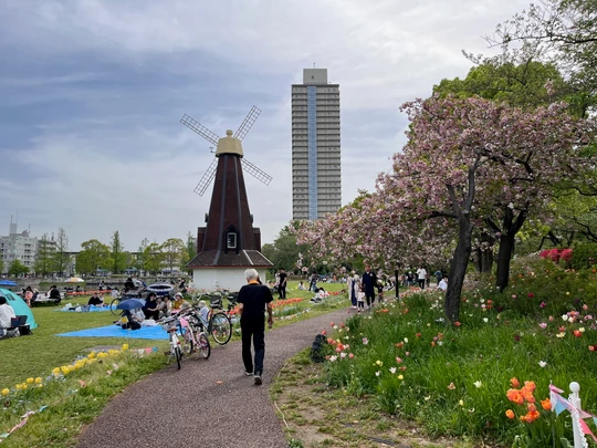 Ukima Park