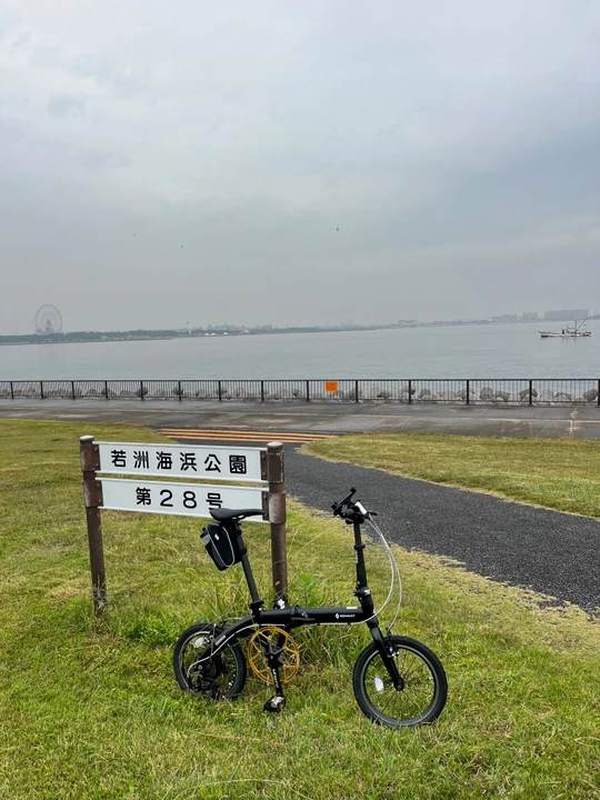 Wakasu Seaside Park