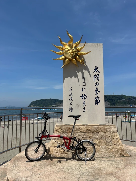 Zushi Beach