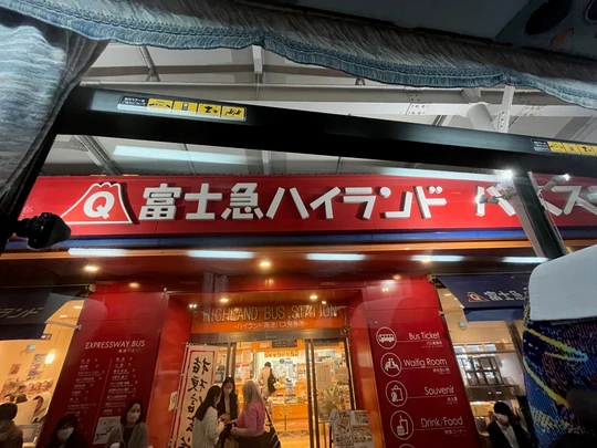 Kawaguchiko