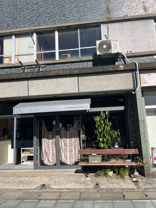 Tsuruga