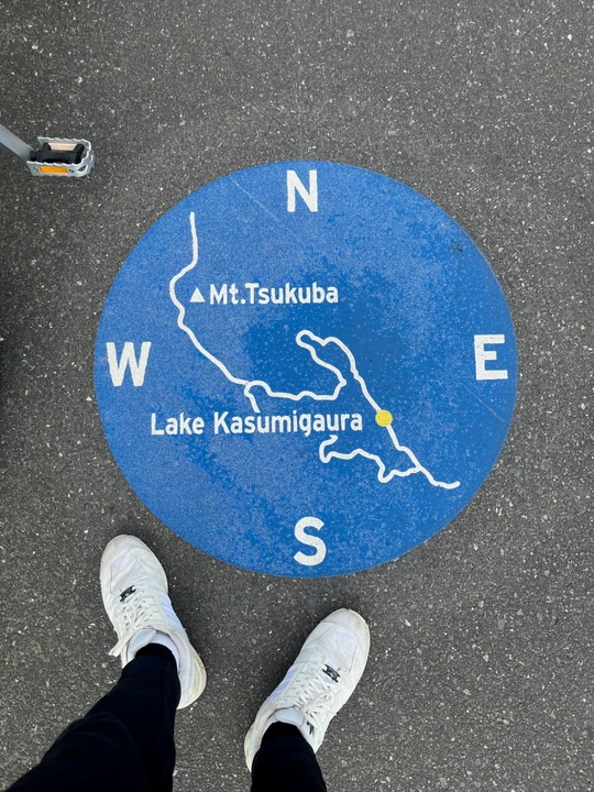Tsukuba