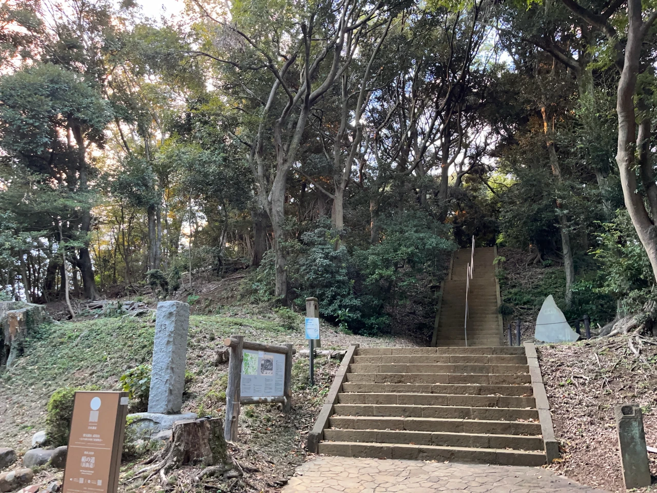 Hachioji