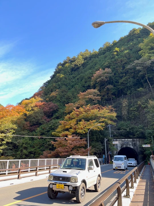 Okutama