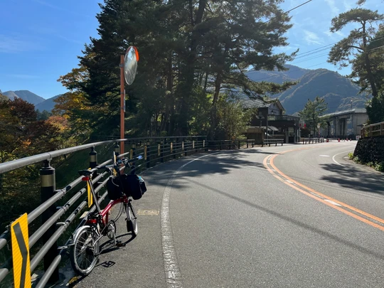Okutama