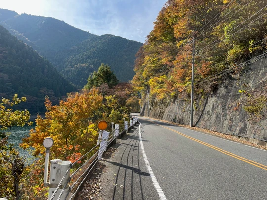Okutama