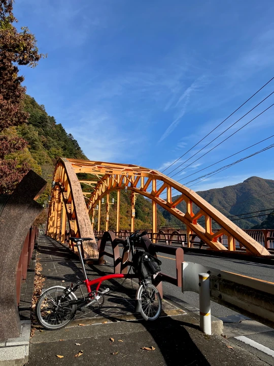 Okutama