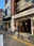 Sumida