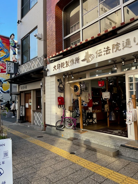 Sumida