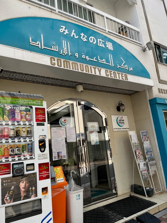 Tokyo