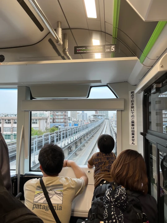 Nerima