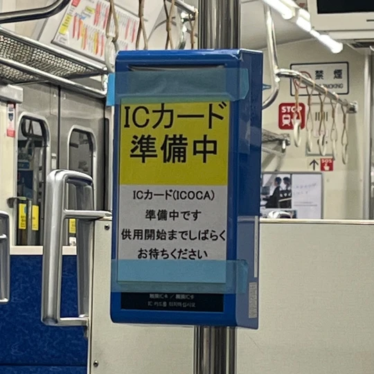 Tojinbo