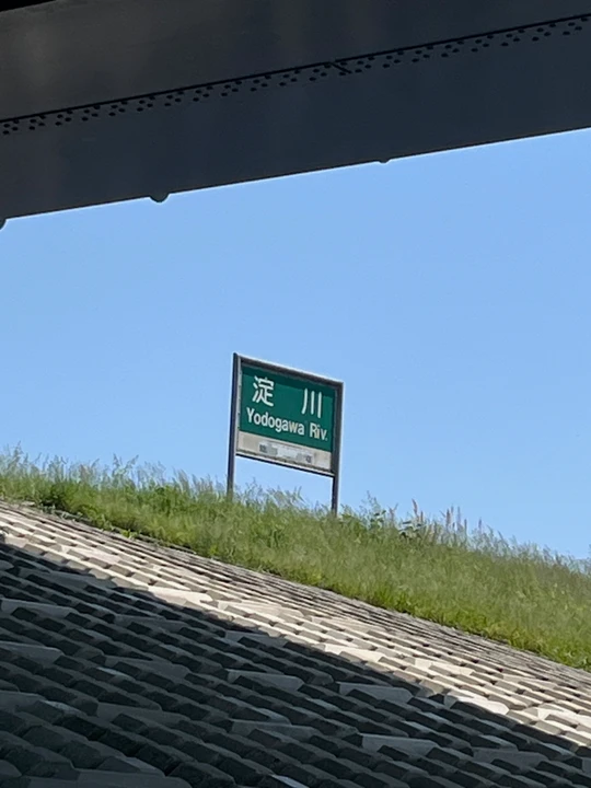 Kyoto