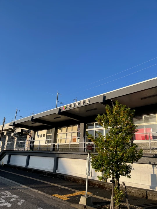 Kyoto