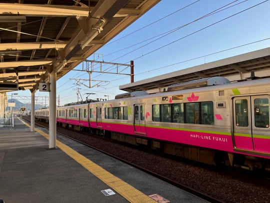 Kyoto