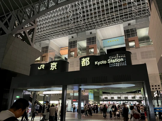 Kyoto