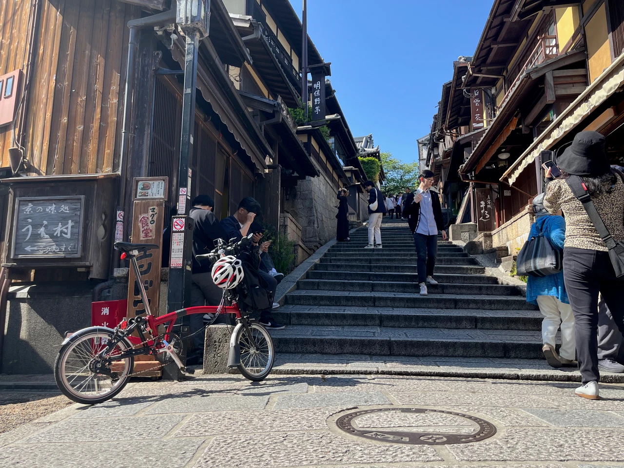 Kyoto