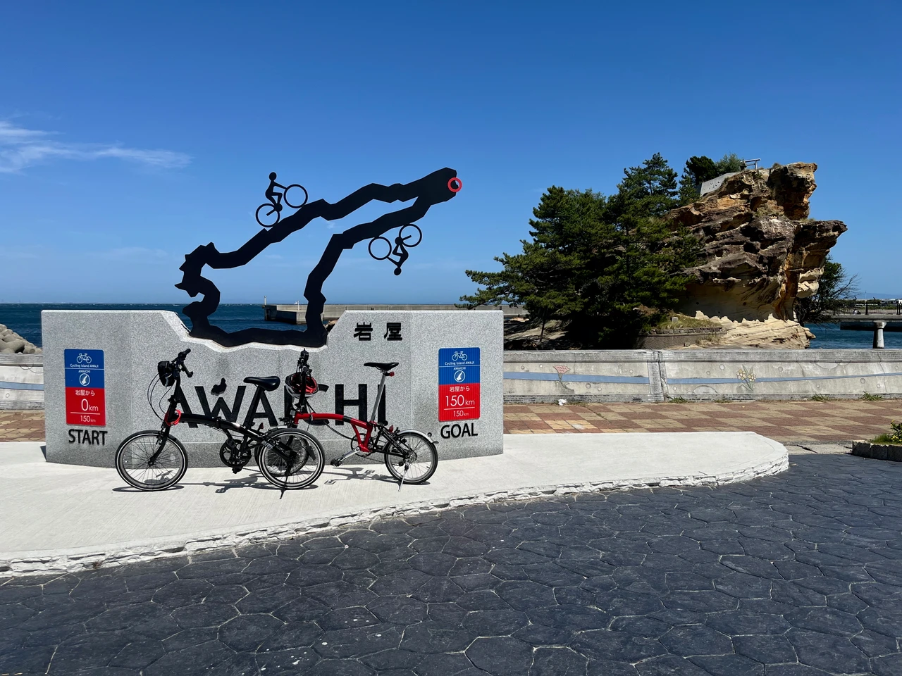 Awaji