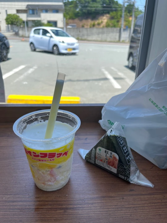 Shima