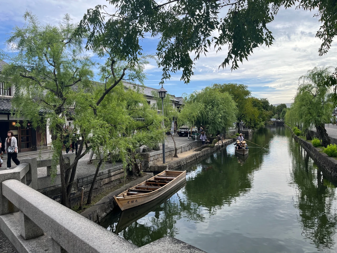 Kurashiki