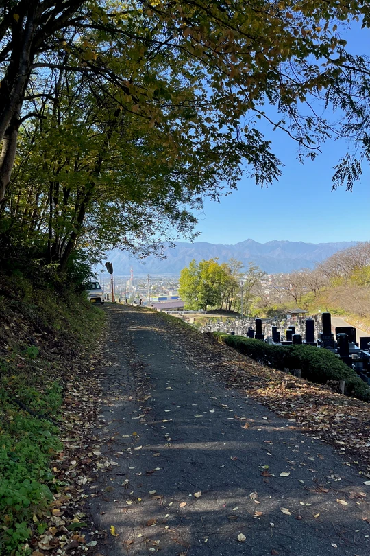Matsumoto