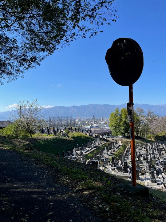 Matsumoto