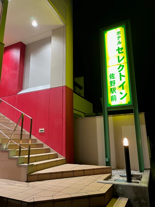 Tochigi