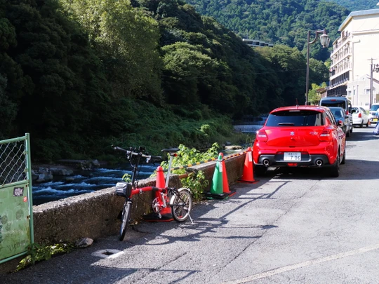 Hakone