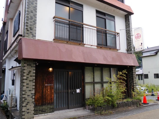 Kawazu