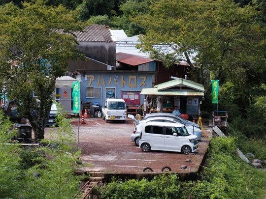 Kawazu