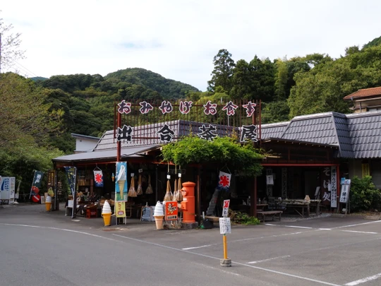 Kawazu