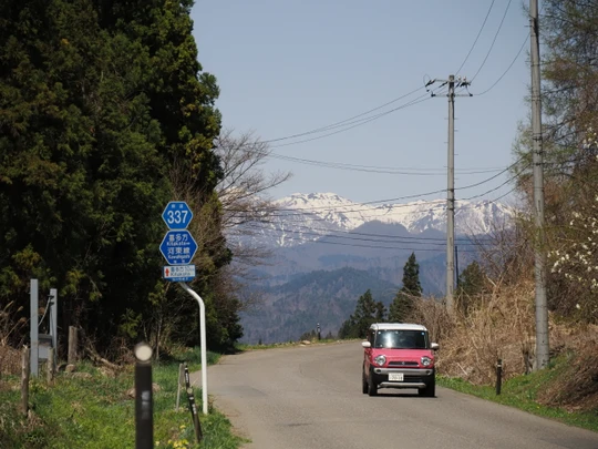 Kitakata