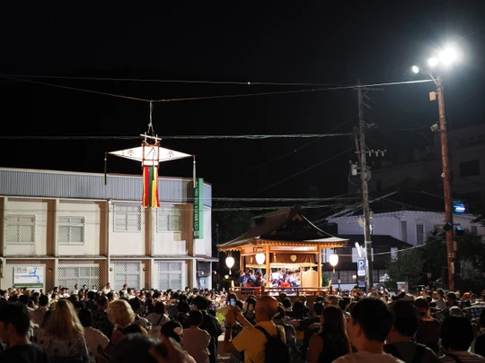 Gujo