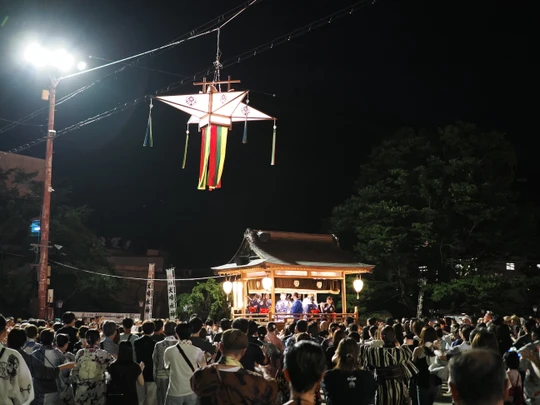Gujo